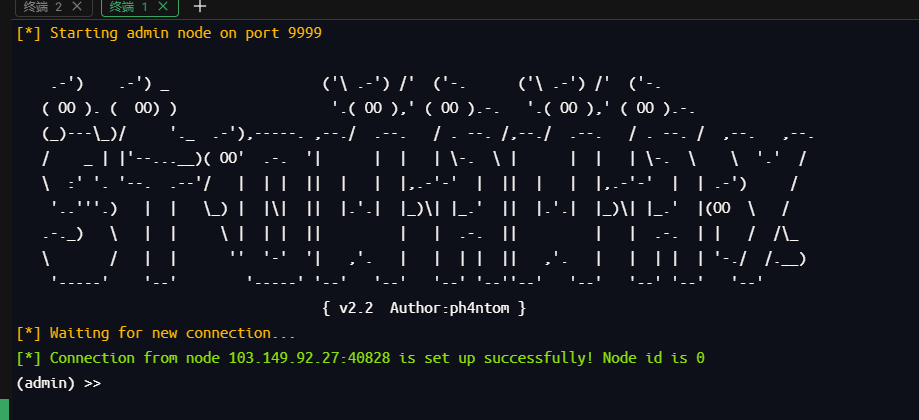 image-20251205181135019