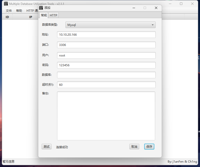 image-20251205184928099