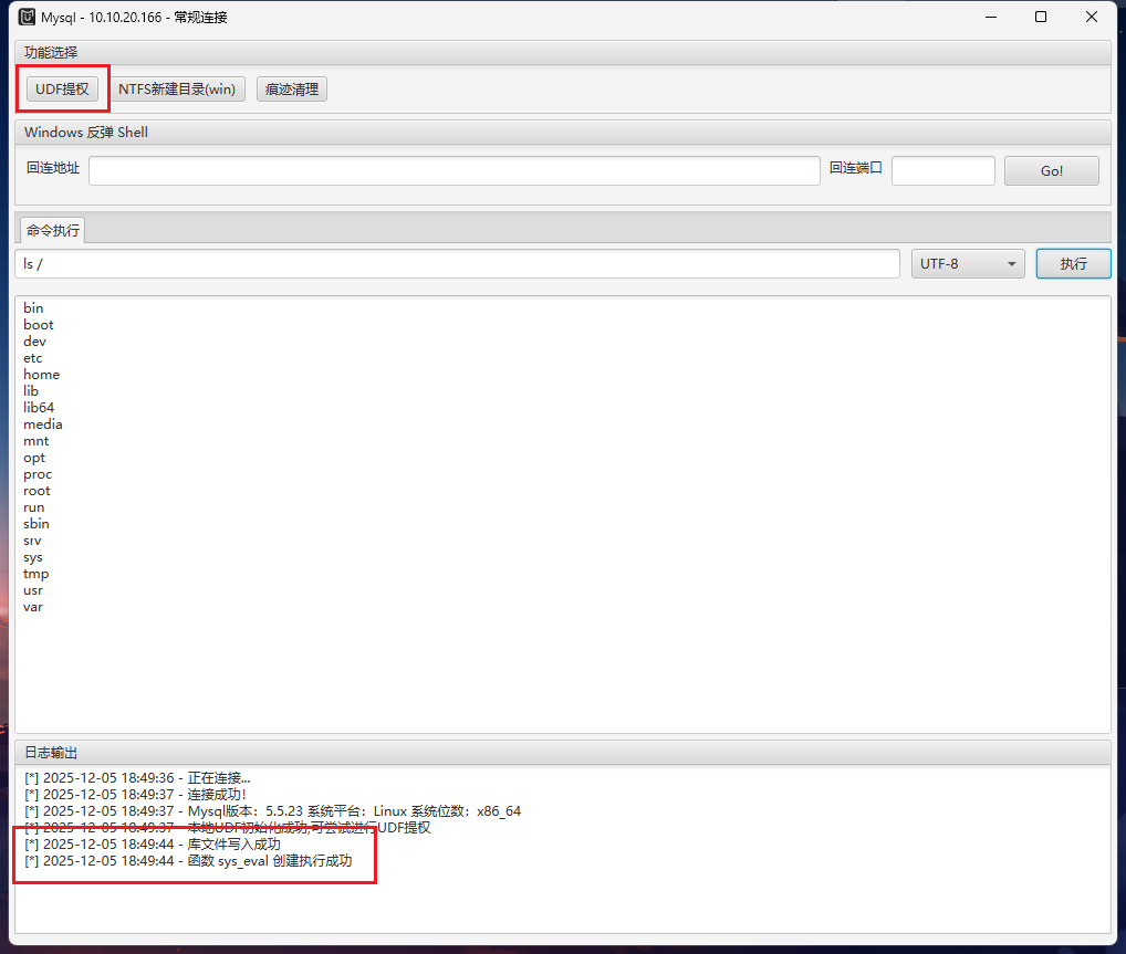 image-20251205185016158