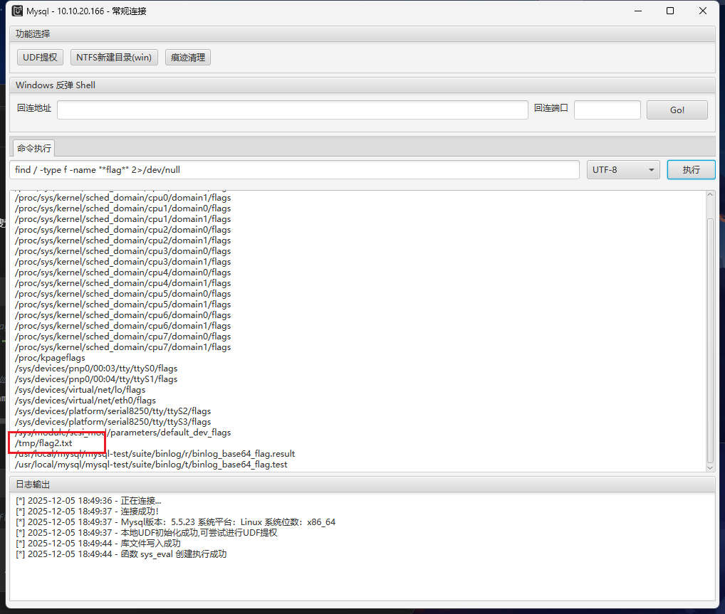 image-20251205185137892