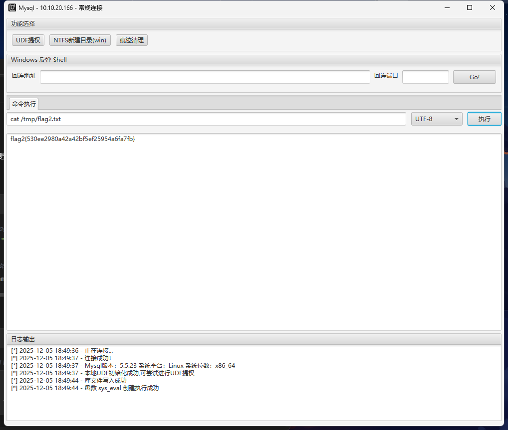 image-20251205185203511