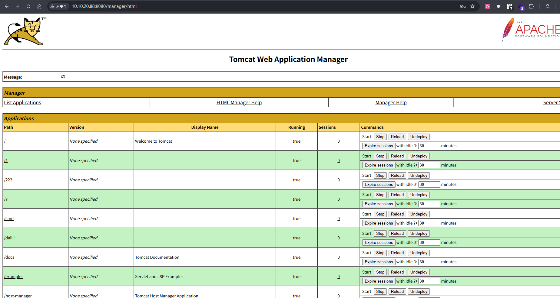 image-20251205190022349