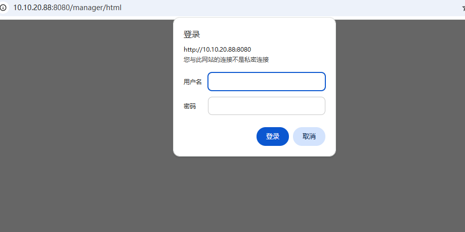 image-20251205190154351