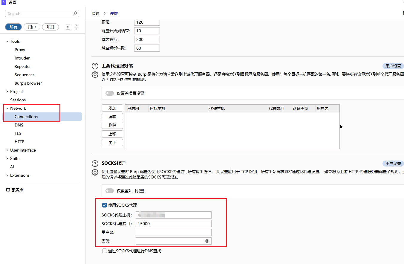 image-20251205190312936