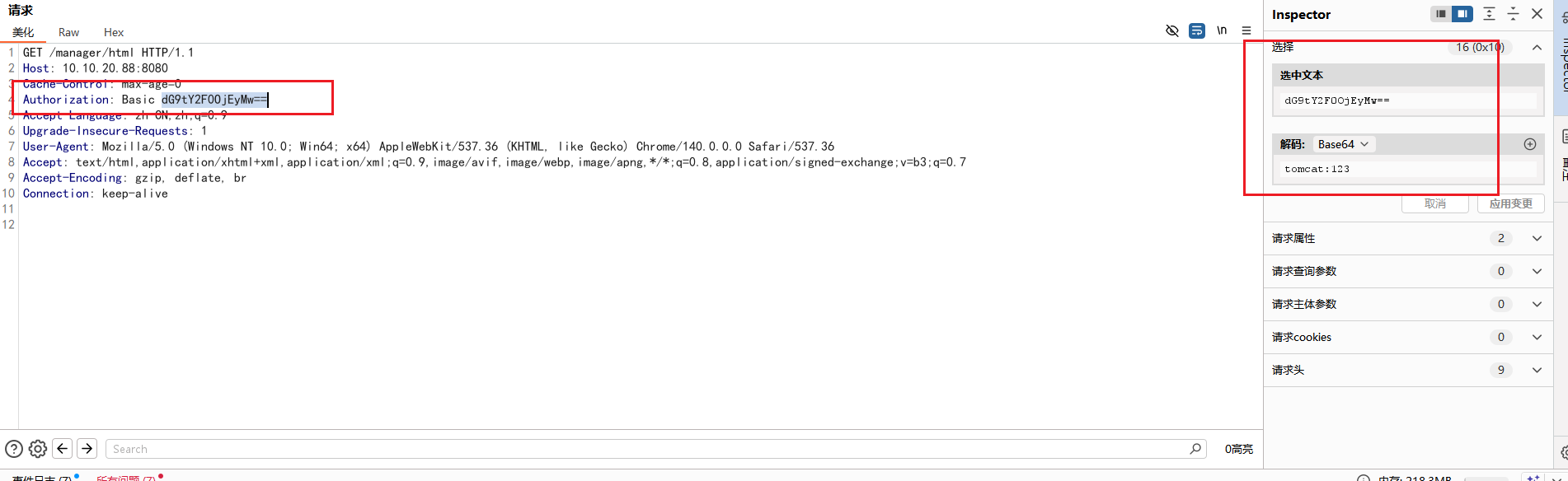 image-20251205190554398