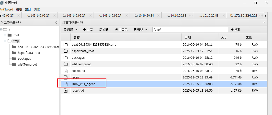 image-20251205214220056