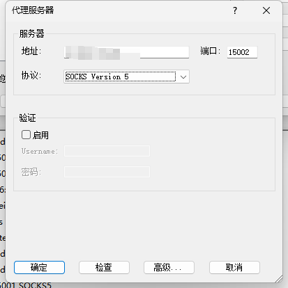 image-20251205215046252