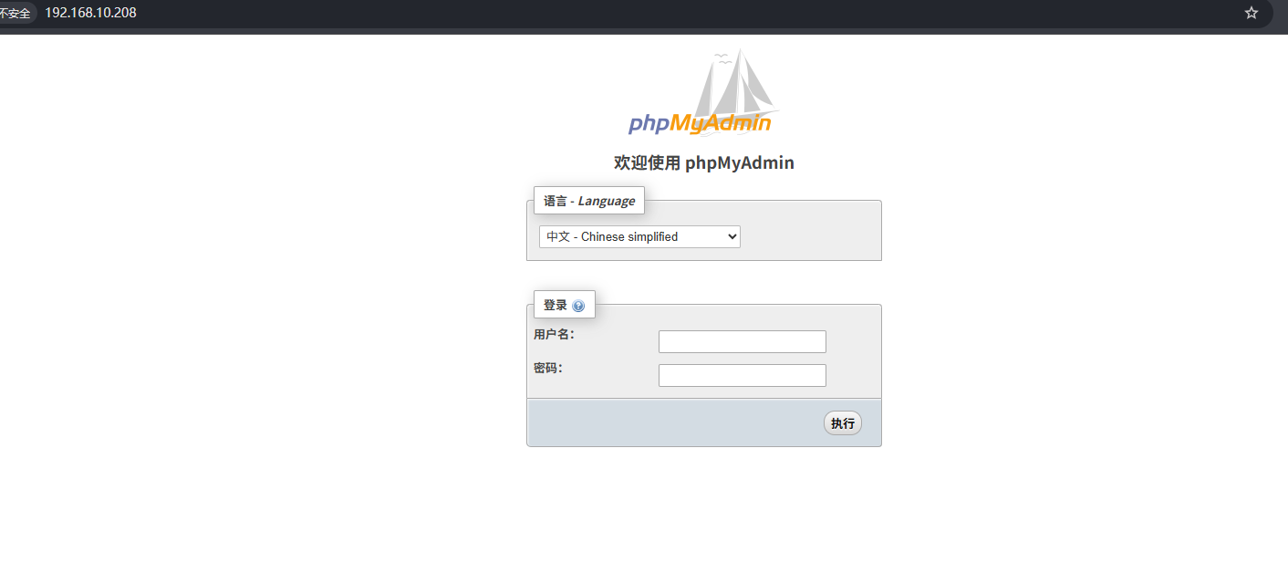 image-20251205215436329