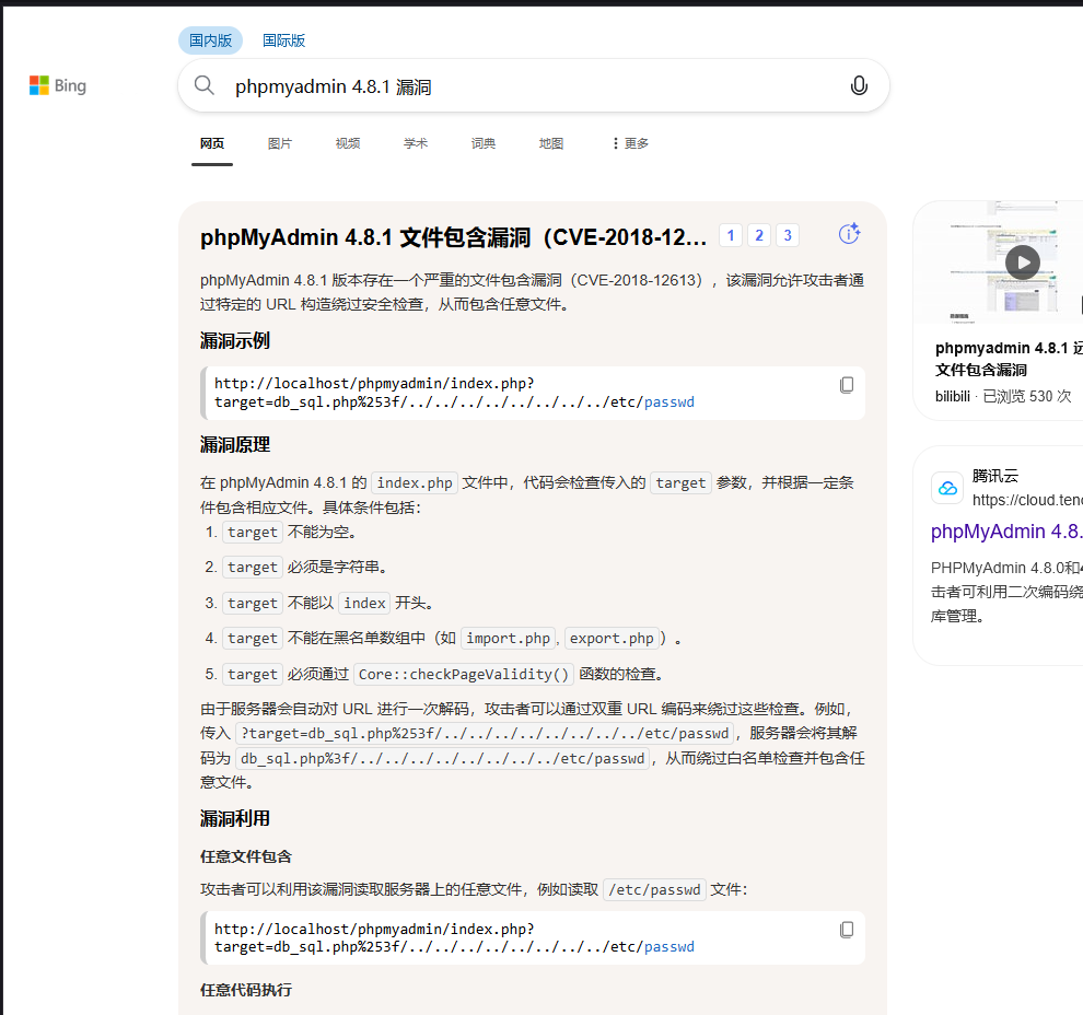 image-20251205225537289