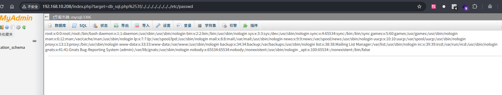 image-20251205225750445