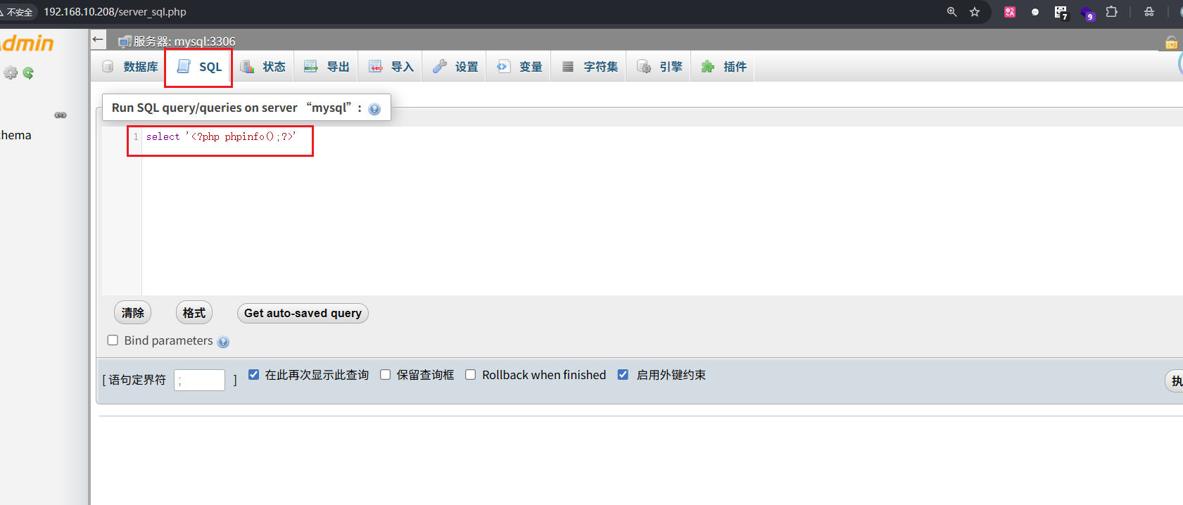 image-20251206002516641