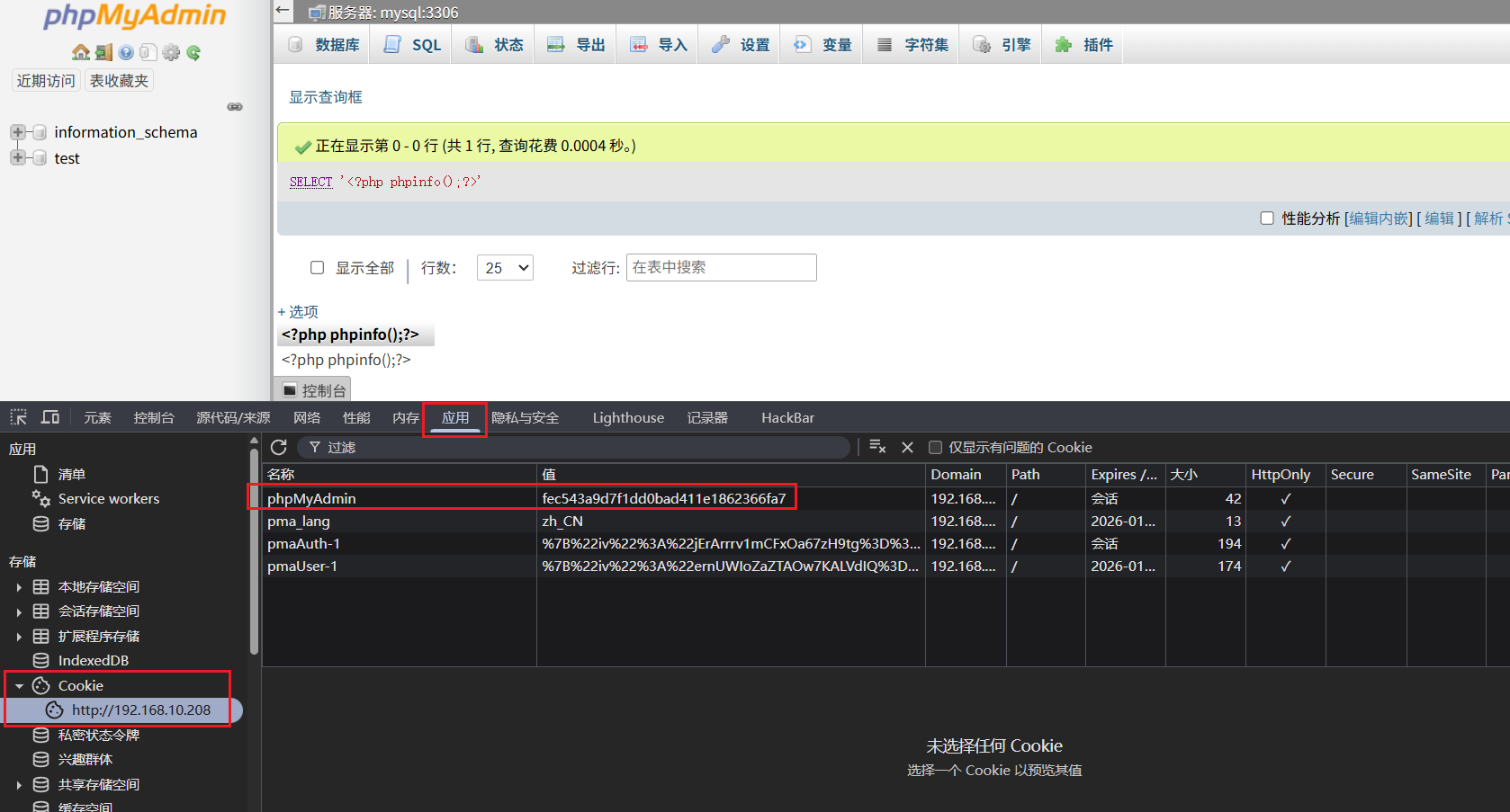 image-20251206010052903