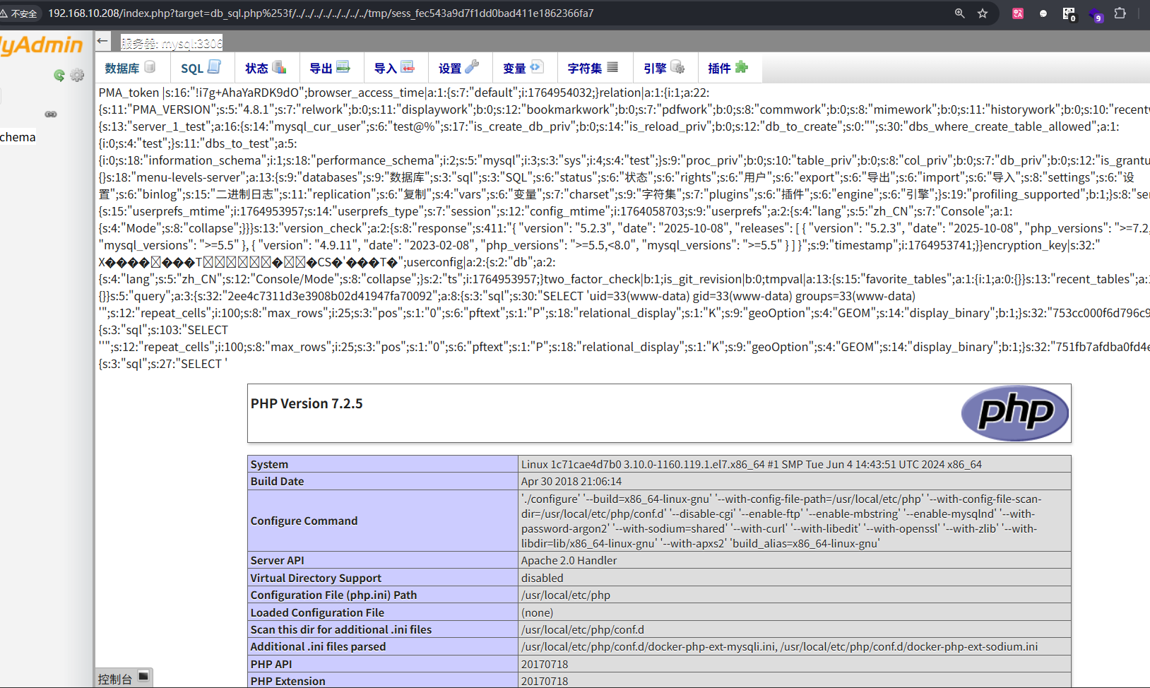 image-20251206010104783