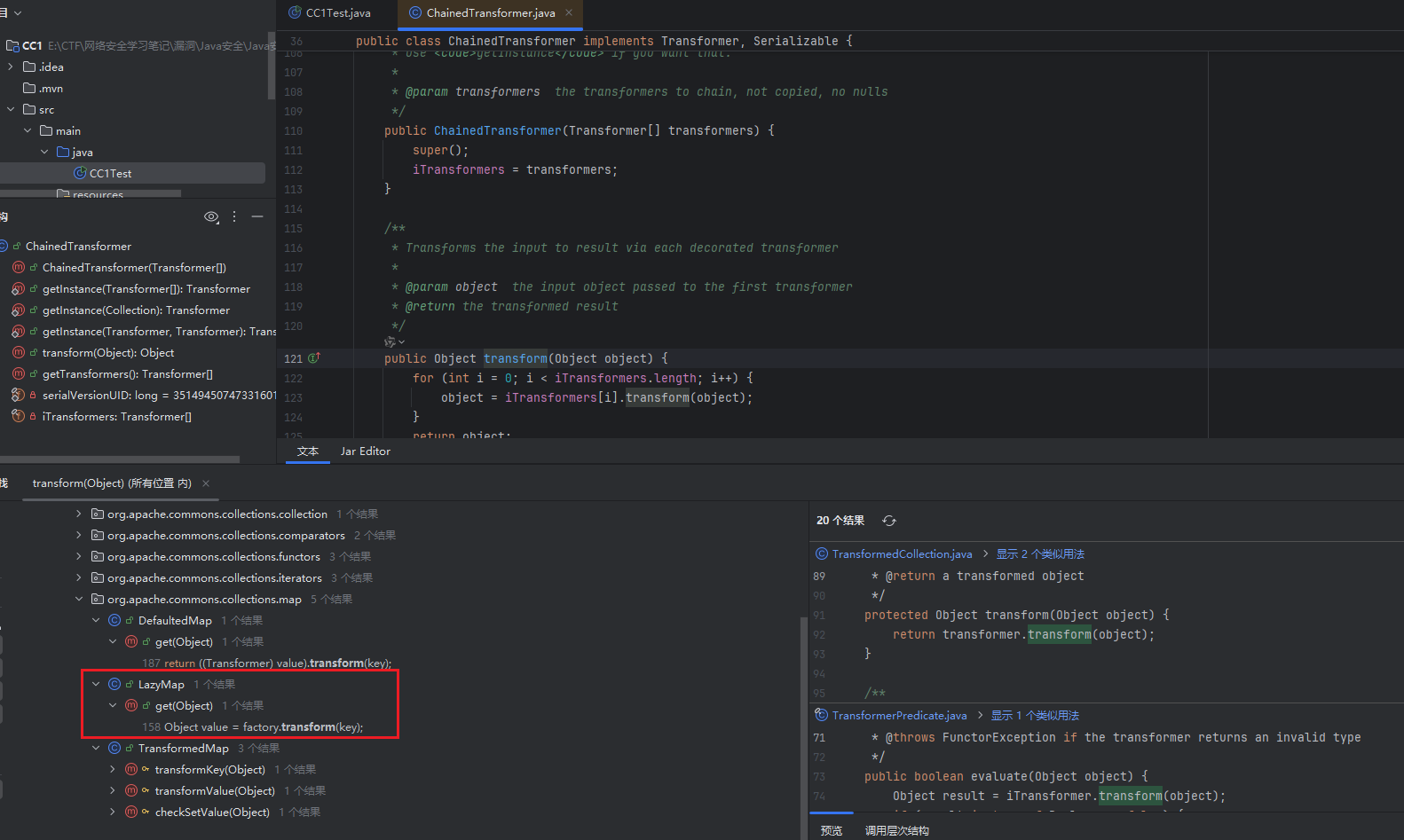 image-20251210192117832