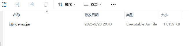 image-20251214143708366