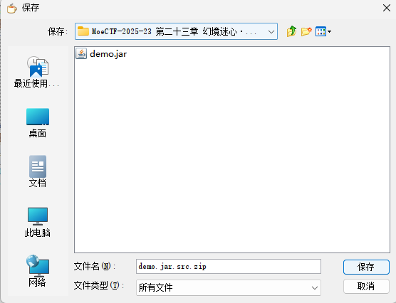 image-20251214143933811