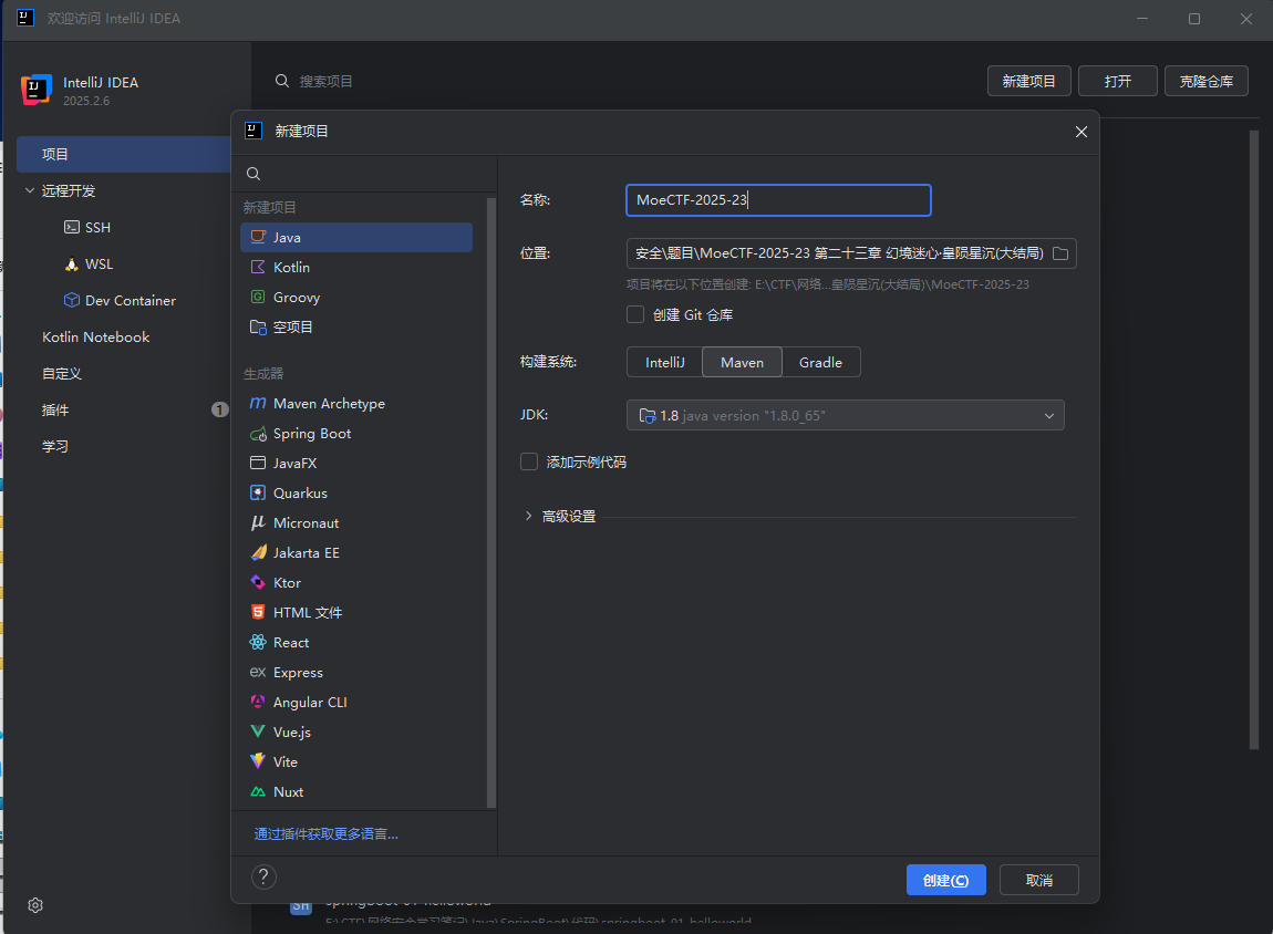 image-20251214144339163