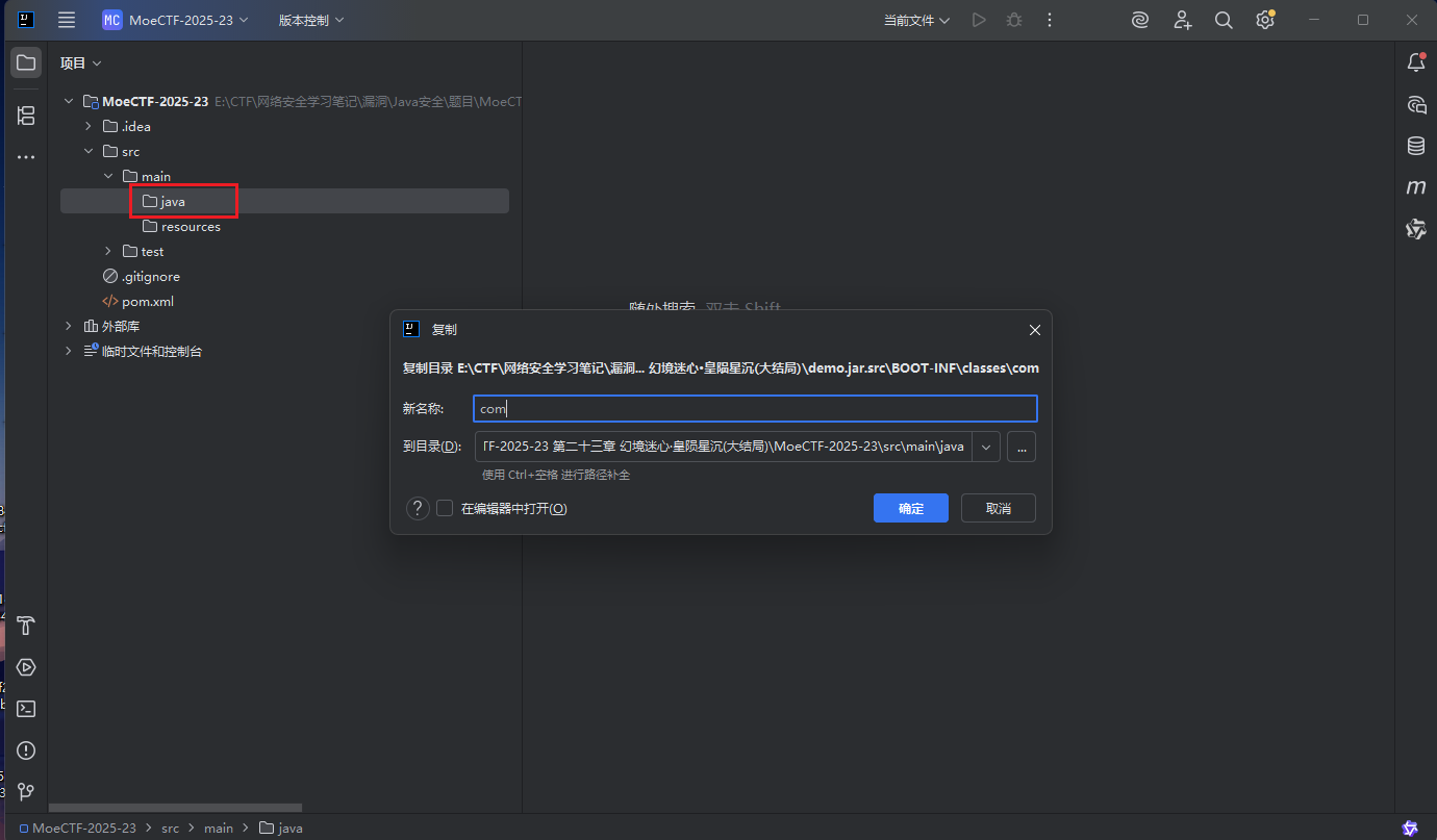 image-20251214144631272