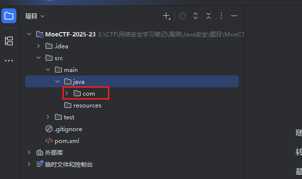 image-20251214144655299