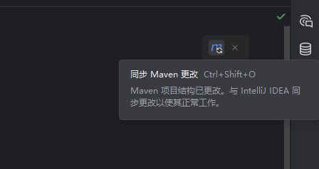 image-20251214145126173