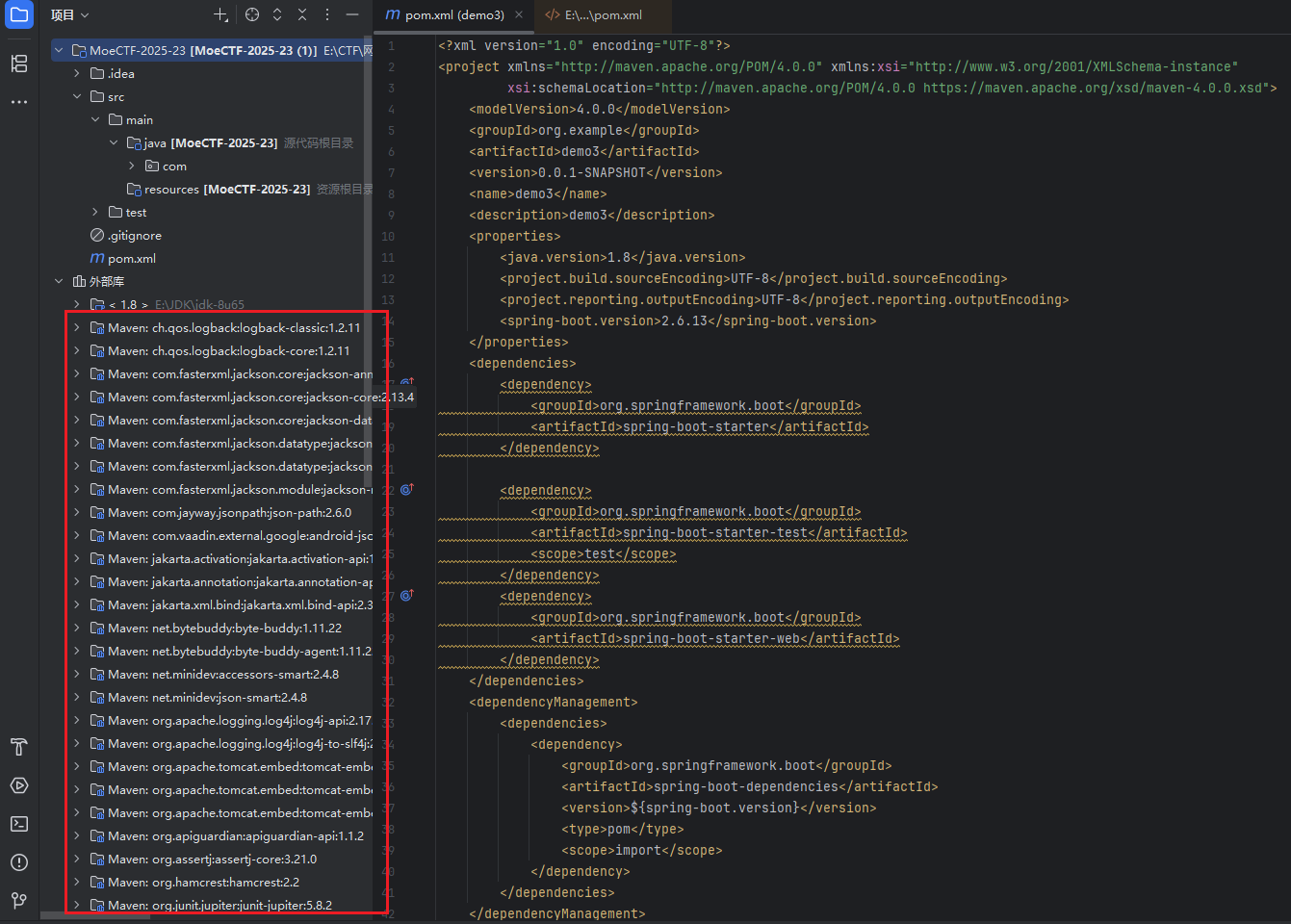 image-20251214145158727