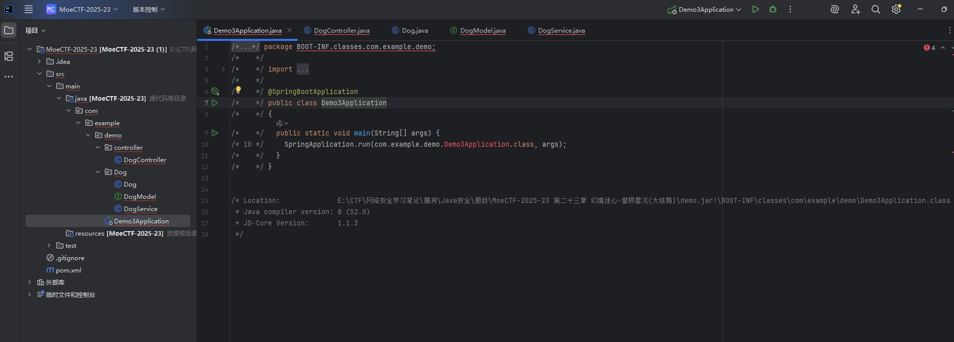 image-20251214145309725