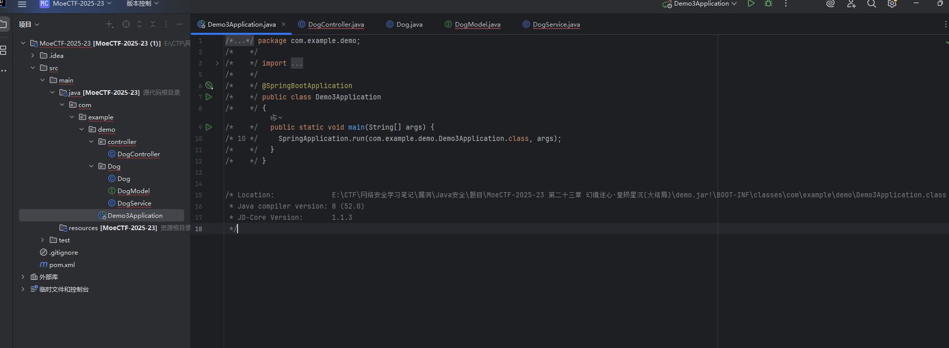 image-20251214145407405