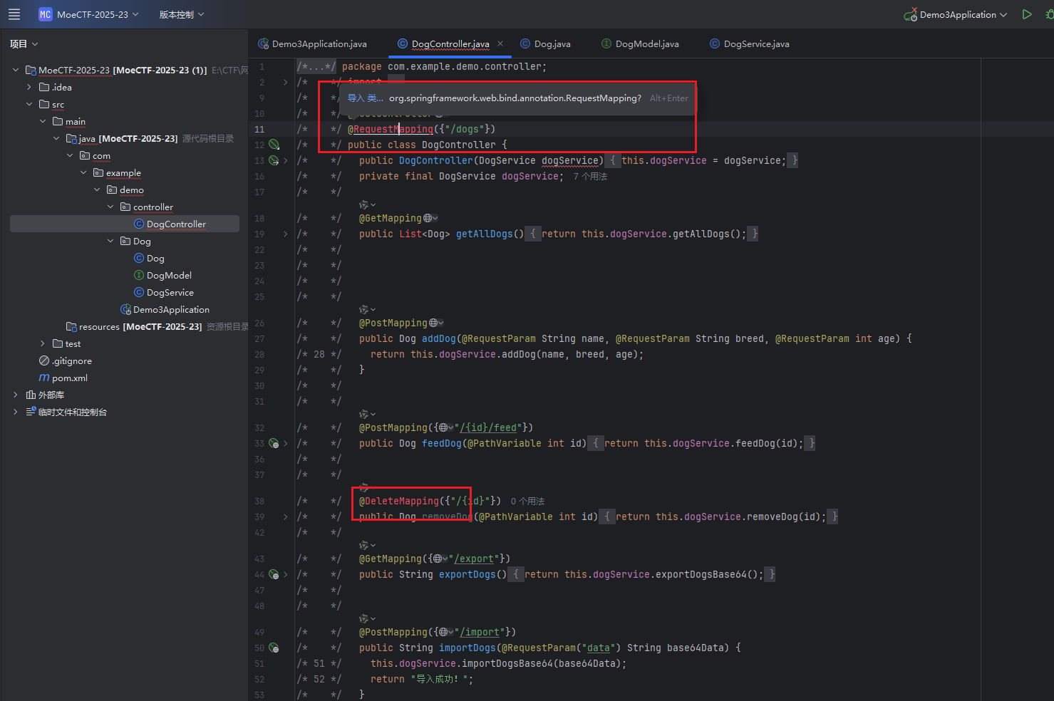 image-20251214145513242