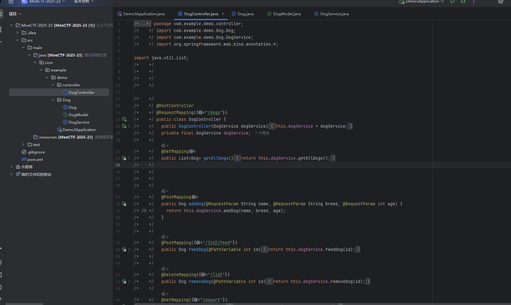 image-20251214145655269