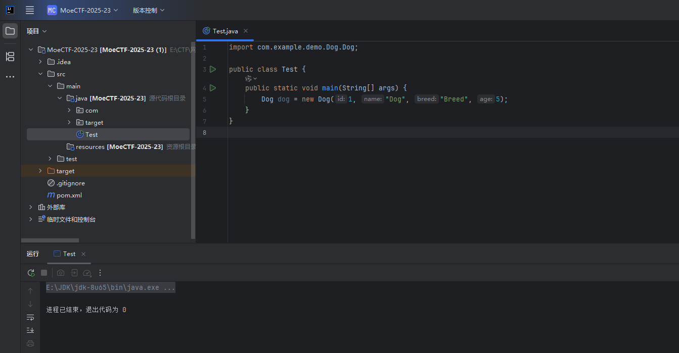 image-20251214150524381