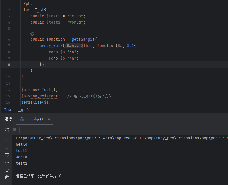 image-20251216140100726