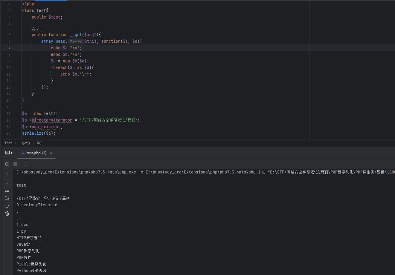 image-20251216141633854