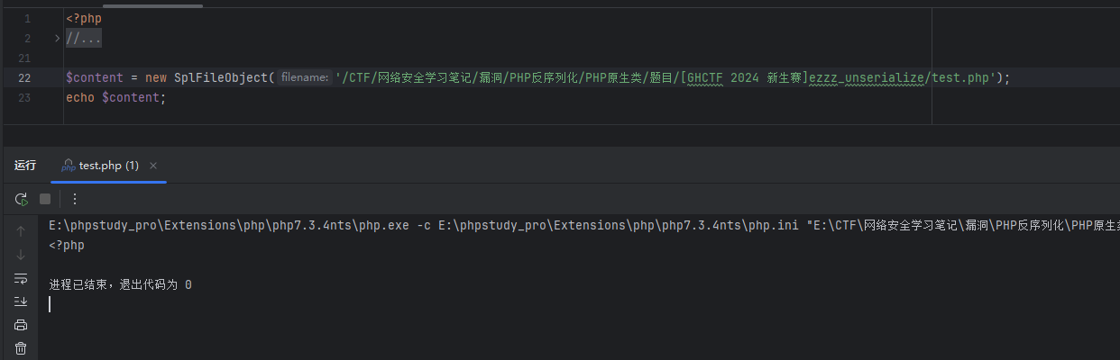 image-20251216142041377