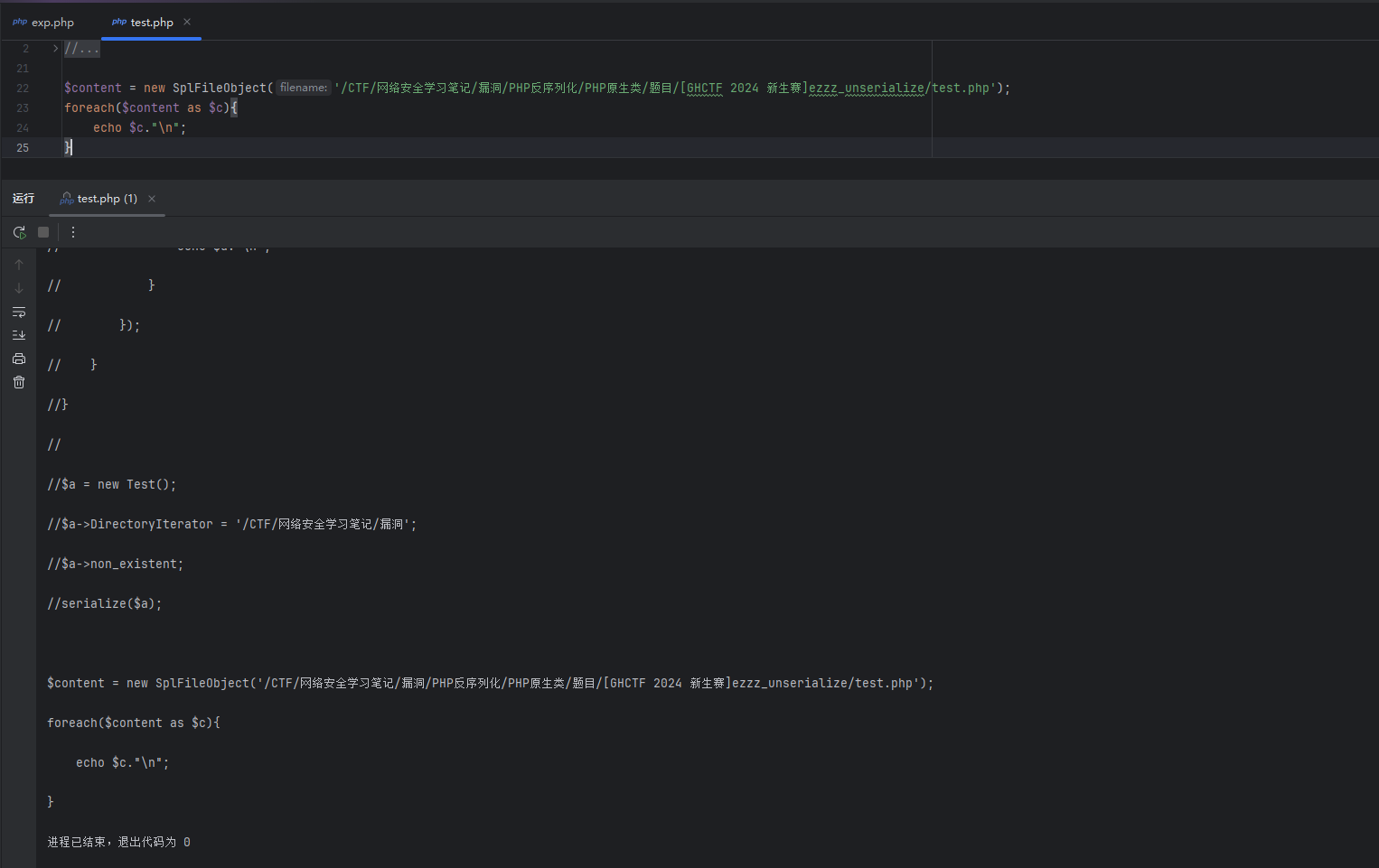 image-20251216142227247