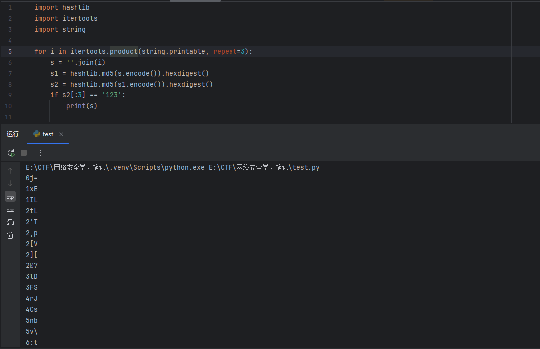 image-20251216144024126