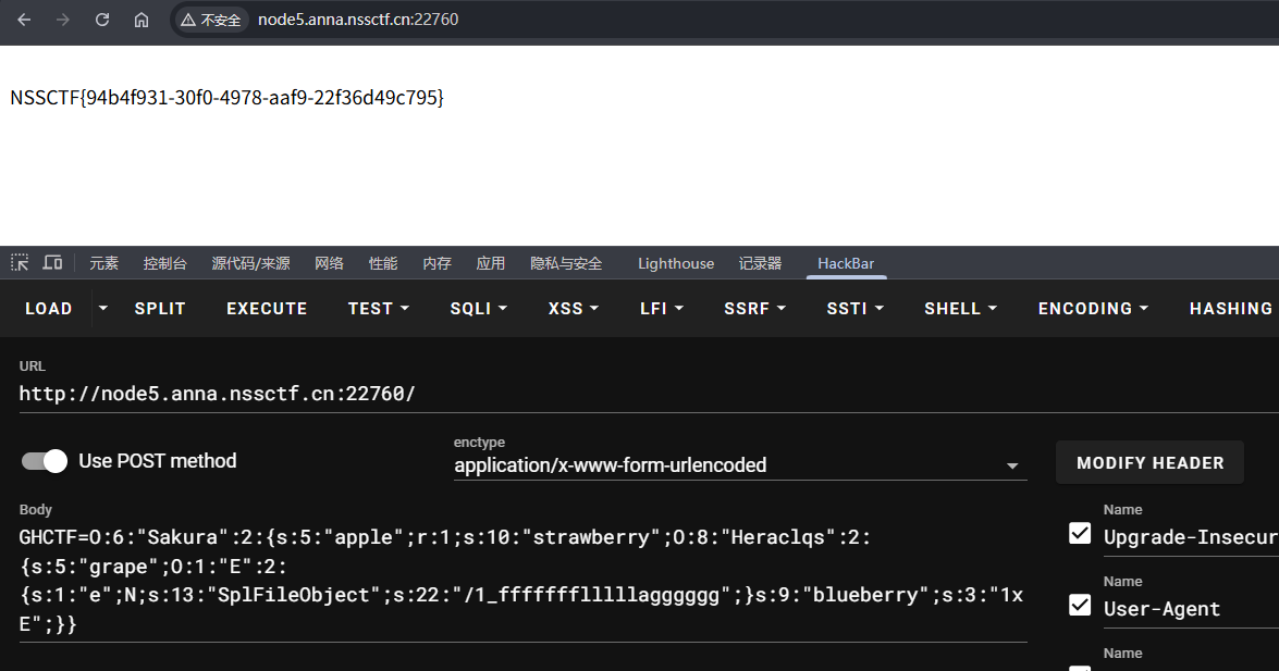 image-20251216145920898