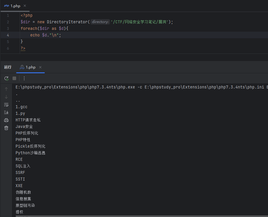 image-20251216184354229