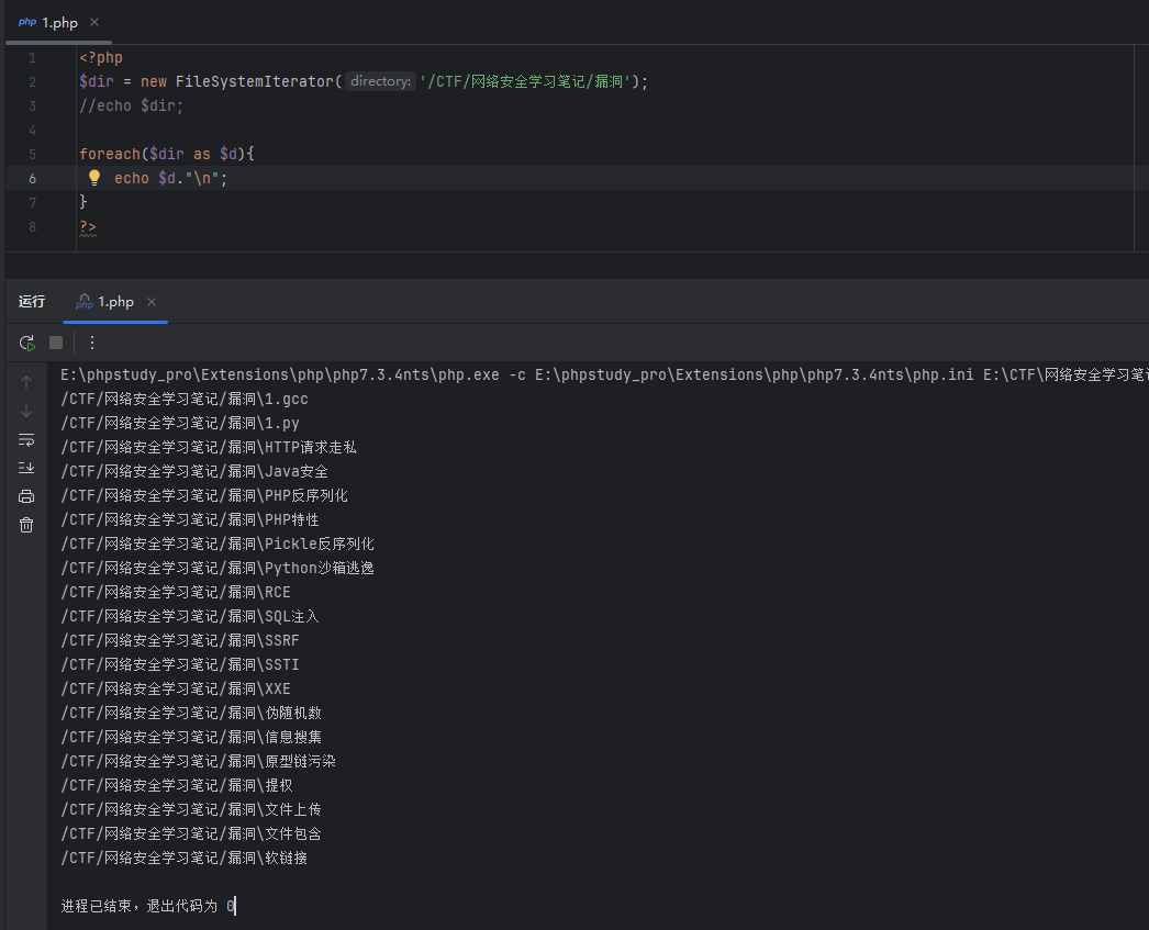 image-20251216185325428