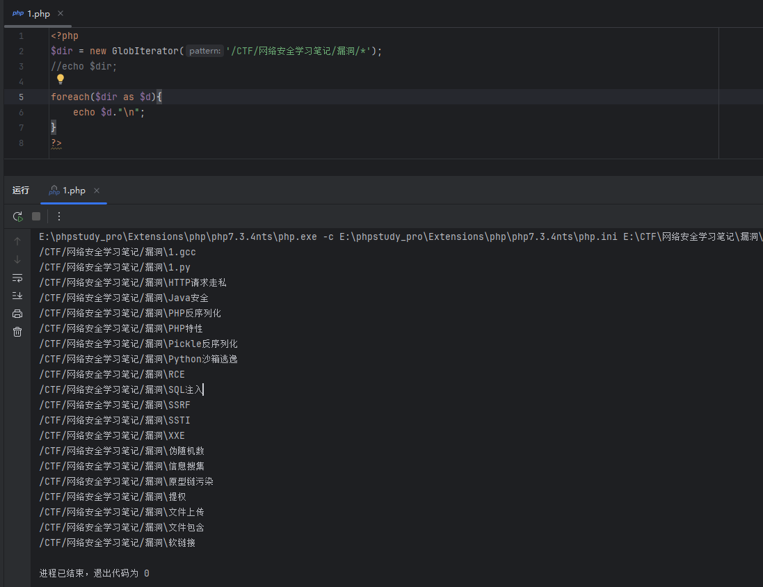 image-20251216185933609