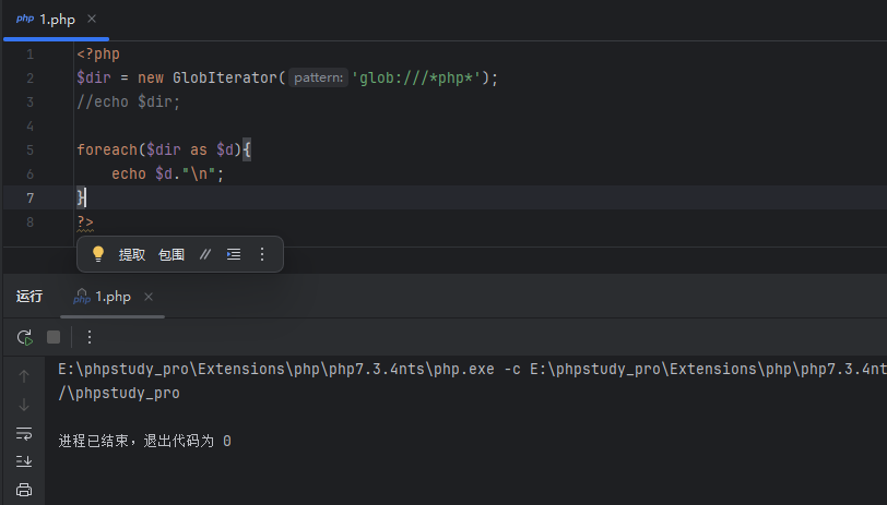 image-20251216190139404
