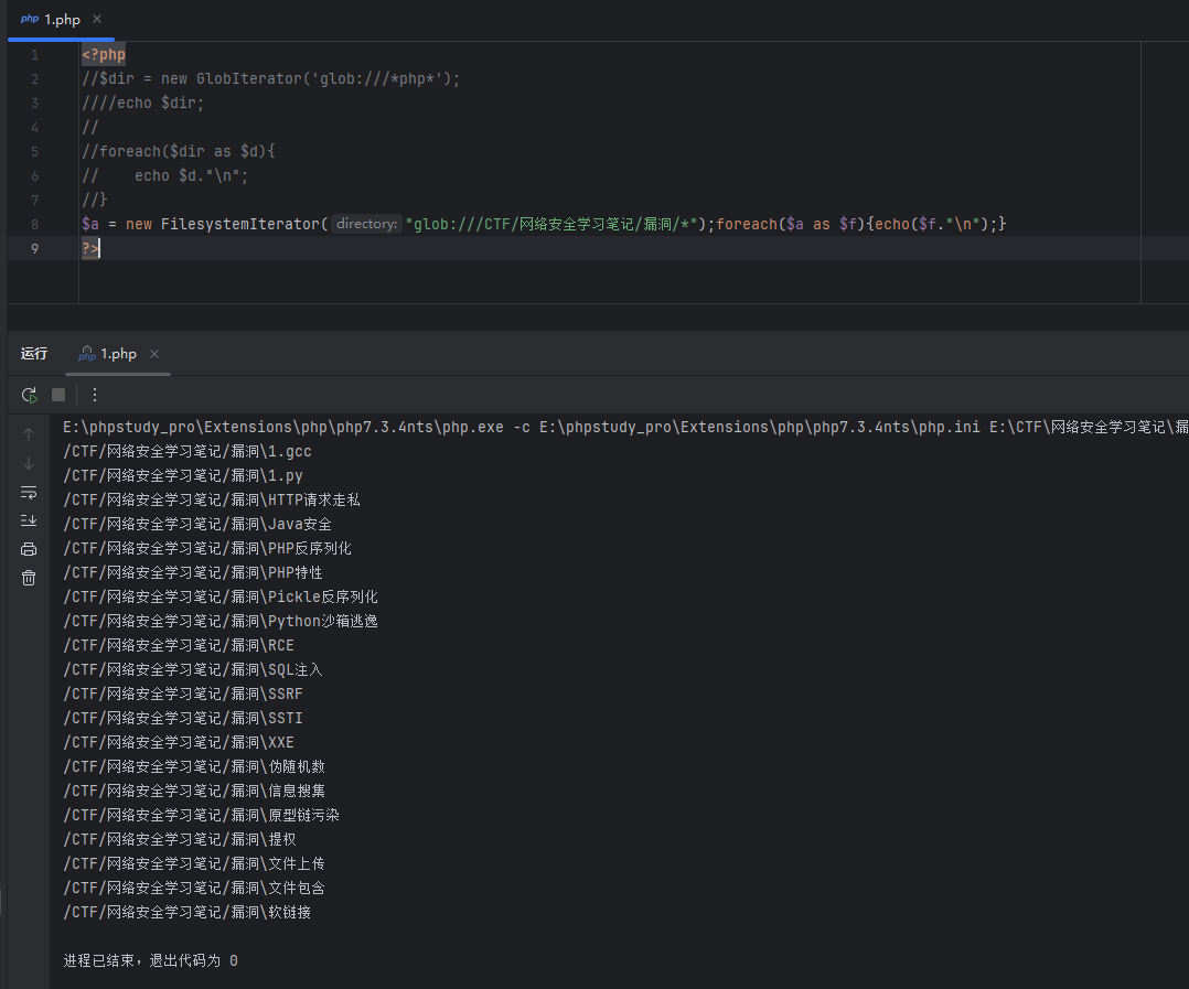 image-20251216190728779