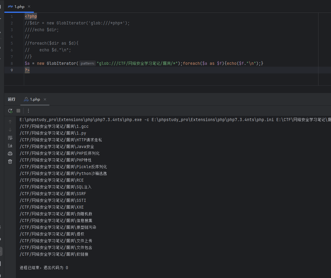 image-20251216190750207