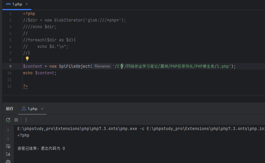 image-20251217133550799