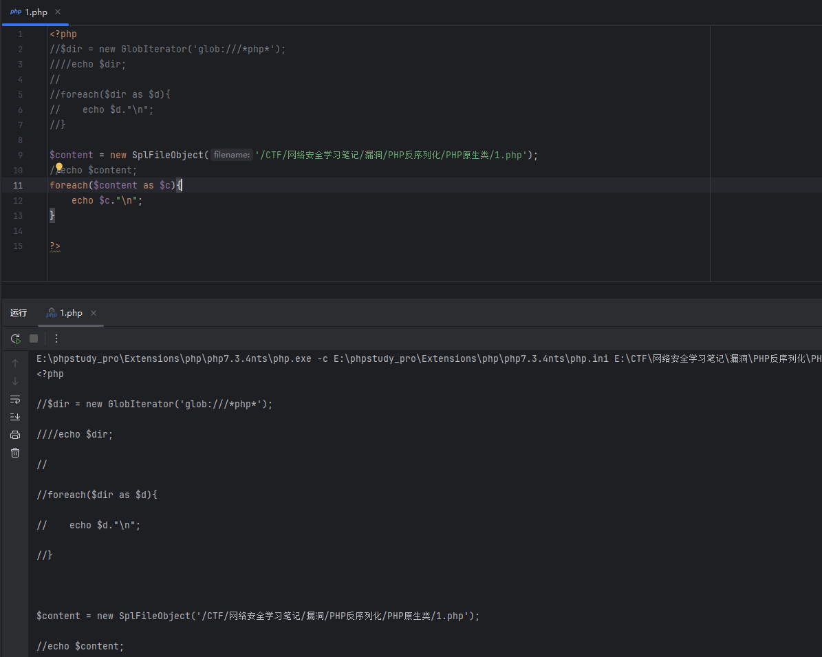 image-20251217133648864