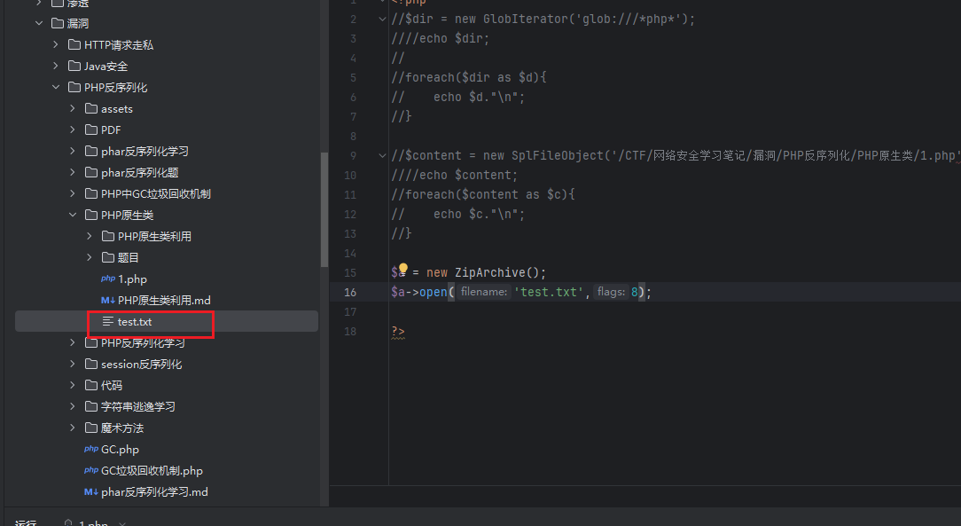 image-20251217141231805