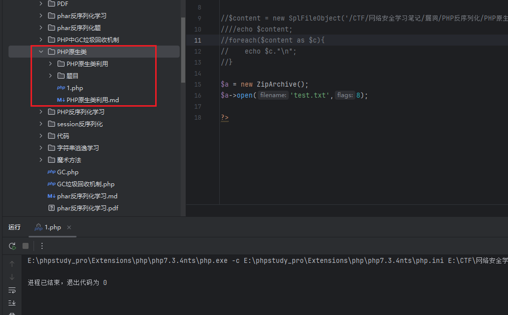 image-20251217141241675