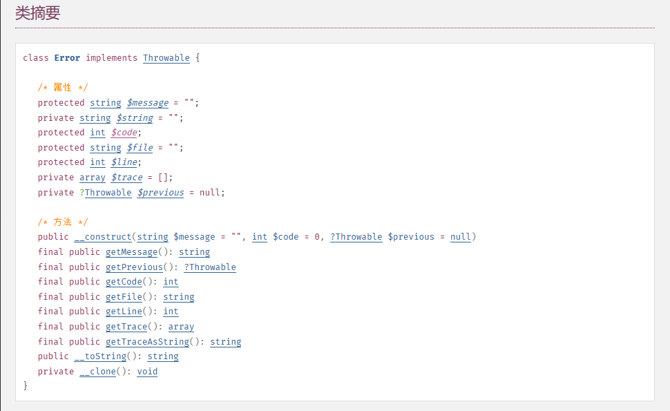 image-20251217205801389