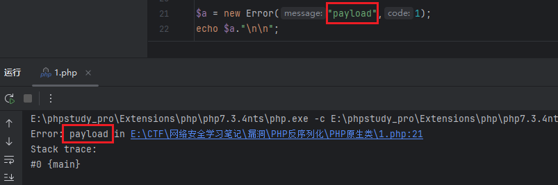 image-20251217210259114